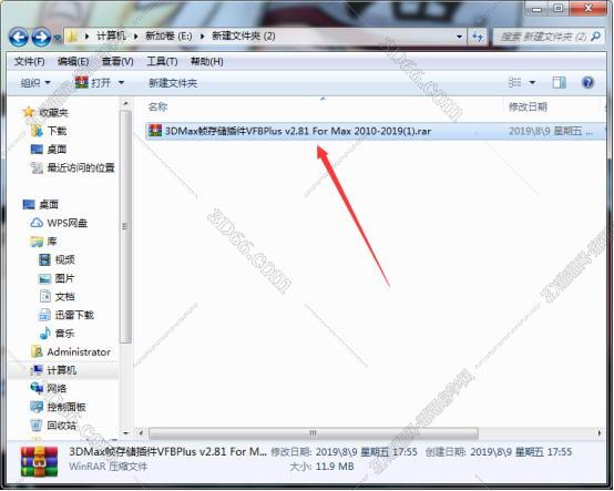 3dmax批量导入插件下载地址