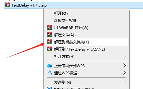 【AE插件】文字延迟MG动画 Aescripts TextDelay V1.7.5 英文破解版下载安装图文教程