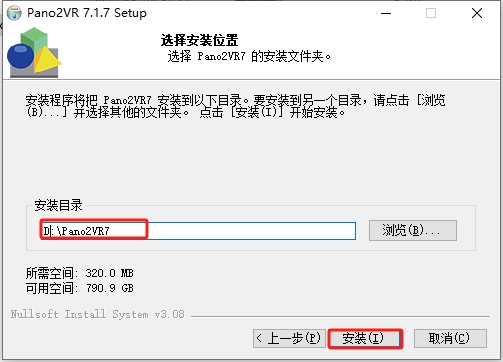 Pano2VR Pro 7.1.7（全景图像制作工具）免费破解版安装图文教程