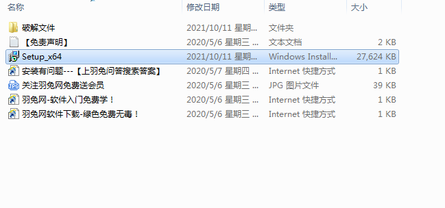 MedCalc v20.0.14 中文破解版【医学ROC曲线统计软件】下载安装图文教程