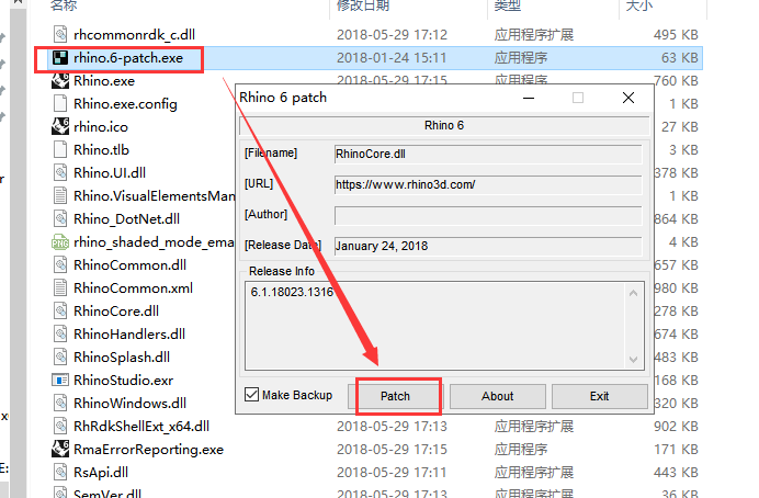 Rhino 6.5【犀牛软件】简体中文破解版安装图文教程