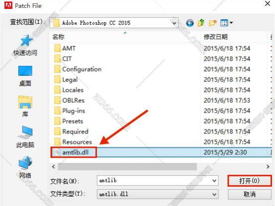PS CC 2015【Adobe Photoshop CC 2015】简体中文破解版安装图文教程