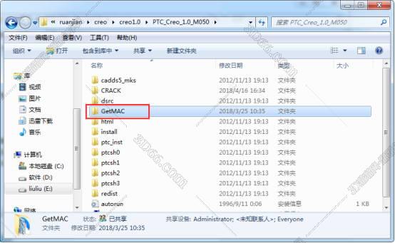 PTC Creo 1.0破解版【Creo1.0 64位破解版】最新版安装图文教程