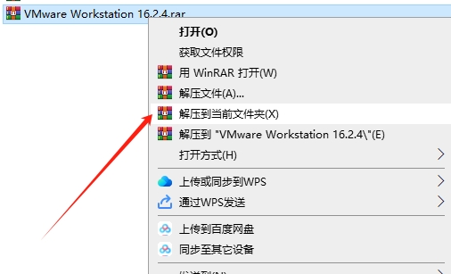 桌面虚拟软件：VMware Workstation 16.2.4完整破解版安装图文教程