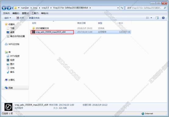 VRay3.5【VR3.5渲染器】vray3.5 for 3dmax2015英文破解版安装图文教程