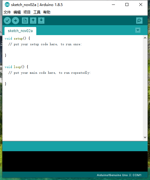 Arduino IDE v1.8.5【Arduino程序开发软件】官方正式版安装图文教程