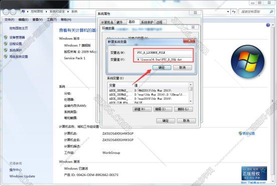 CREO6.0绿色版【Creo 6.0破解版】正式版Creo6.0中文版安装图文教程