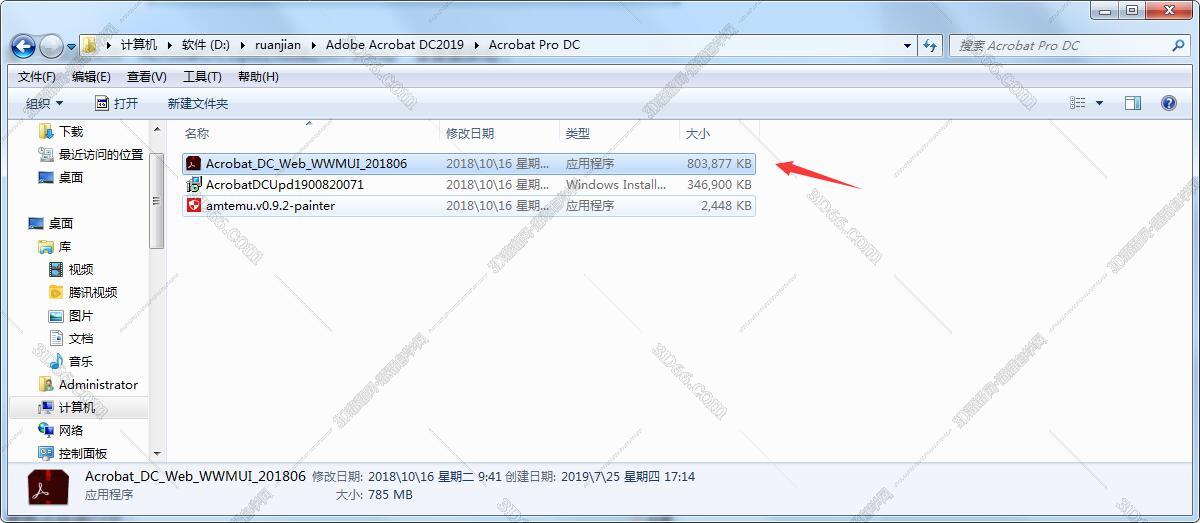 adobe acrobat 绿色软件
