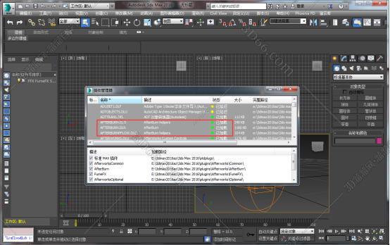 3dmax  橱柜插件下载