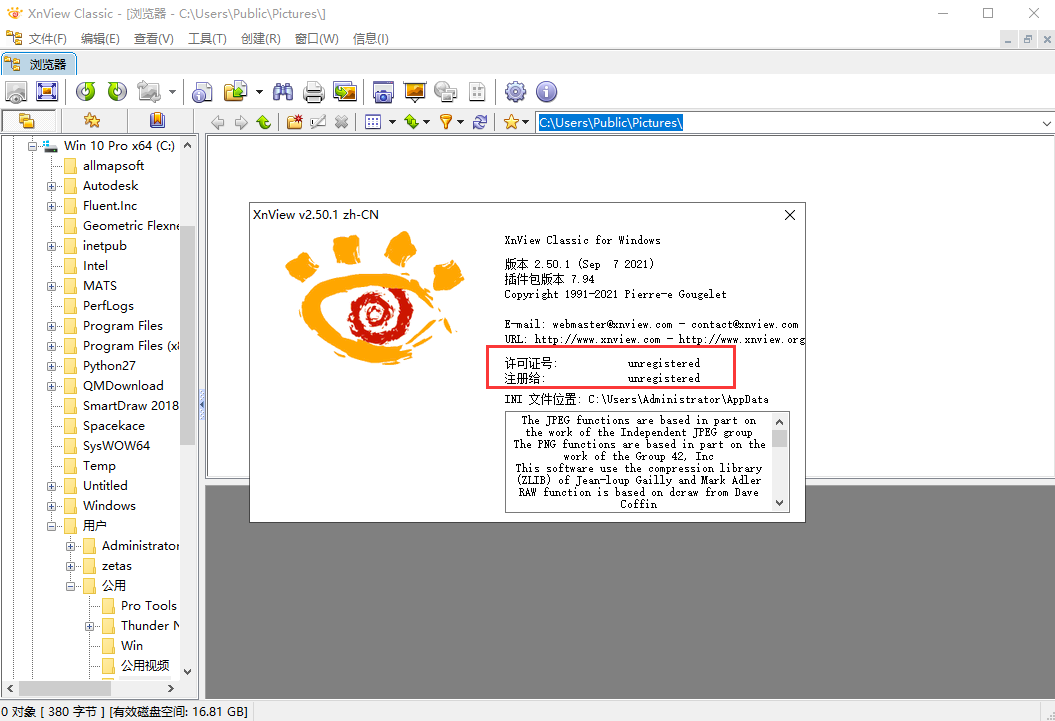 xnview v2.50.1【图像浏览器和多媒体播放器】精简免安装版安装图文教程