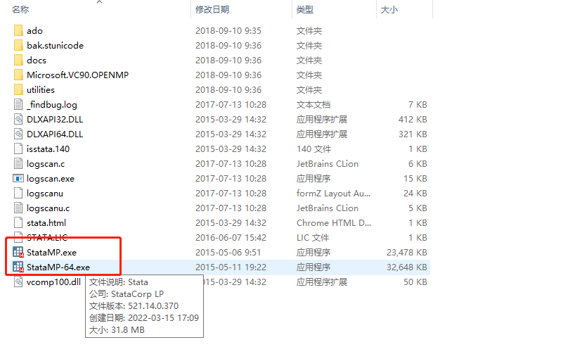 stata 14【免安装】绿色精简版安装图文教程