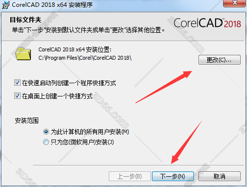 corelcad 2019 中文 破解