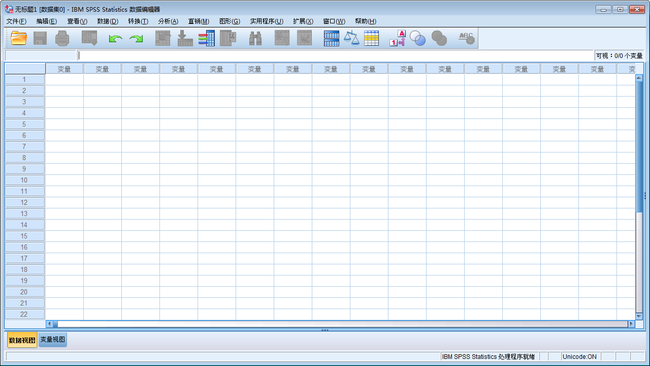 IBM spss statistics 24【数据统计软件】免费版下载安装图文教程