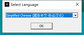 Vocaloid 4【集成破解】免费破解版安装图文教程