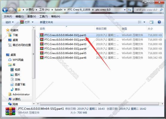PTC Creo6.0绿色免安装版【Creo6.0中文破解版】野火版安装图文教程