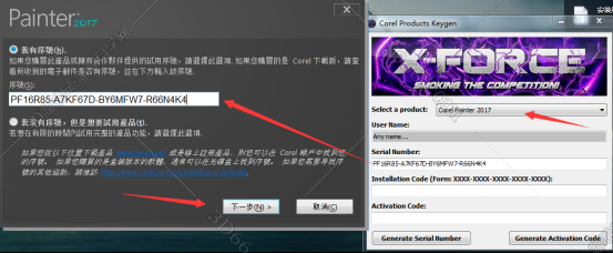 Corel Painter 2016中文版下载【Painter 2016中文版】破解版安装图文教程