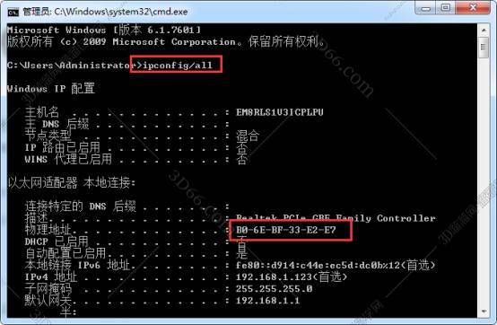 PTC Creo5.0绿色免安装版【Creo5.0中文破解版】野火版安装图文教程