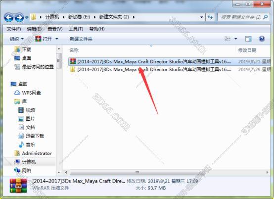 3dmax tp粒子插件下载