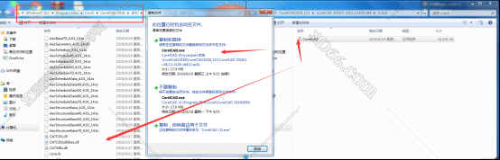 corelcad2016