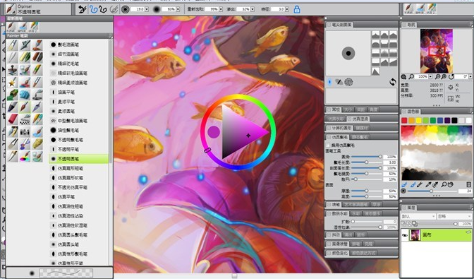 Corel Painter 2022 中文破解版