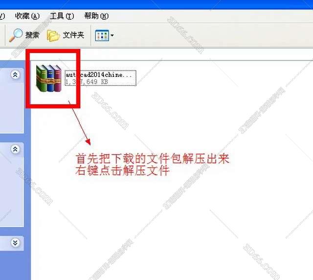 cad2015齿轮插件下载