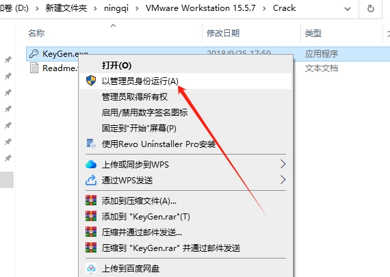 VMware Workstation 15.5.7免费激活版安装图文教程