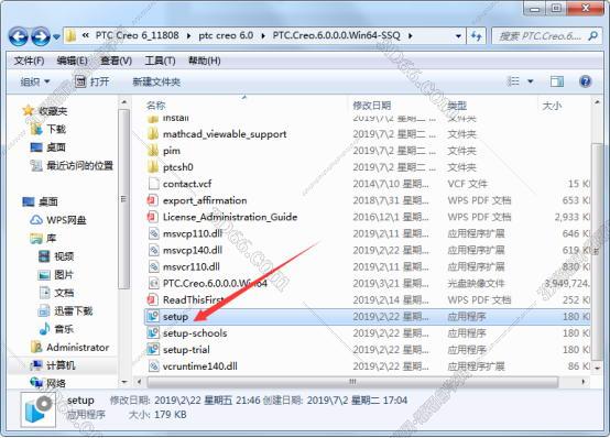 CREO6.0绿色版【Creo 6.0破解版】正式版Creo6.0中文版安装图文教程