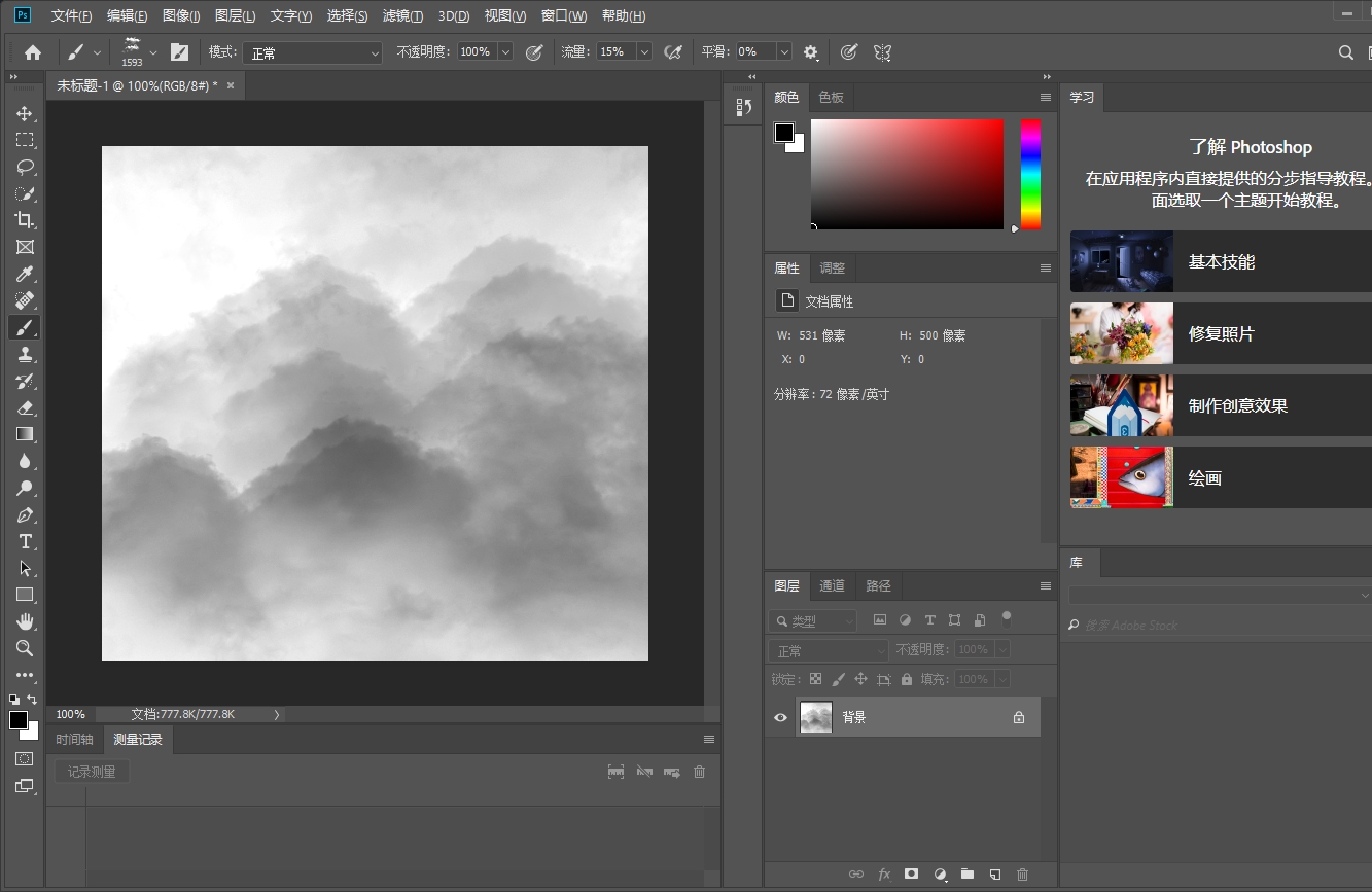 PS云笔刷24 Cloud Brushes By Mila Vasileva安装图文教程