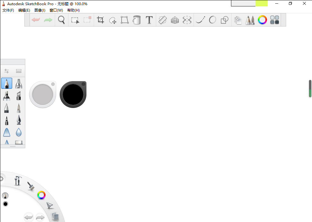 SketchBook Pro2021完美激活免费破解版安装图文教程