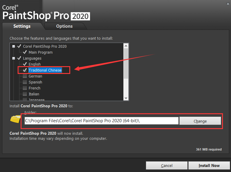 Corel PaintShop Pro 2020 中文破解版安装图文教程