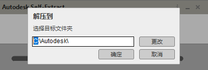 SketchBook Pro2021中文破解版安装图文教程