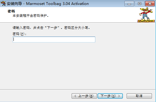 八猴渲染器3.08【Marmoset Toolbag 3.08】破解版安装图文教程
