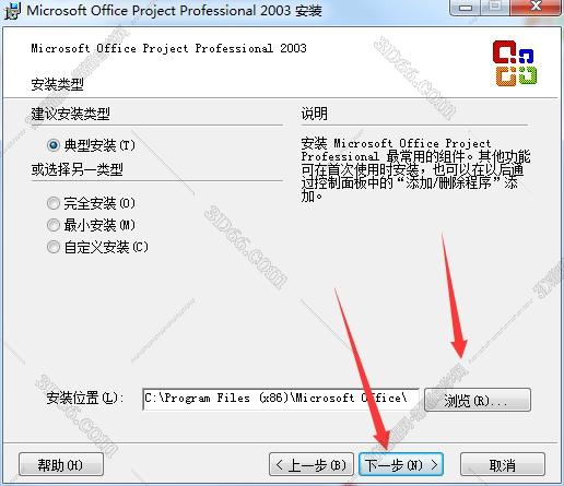 project软件wbs编码