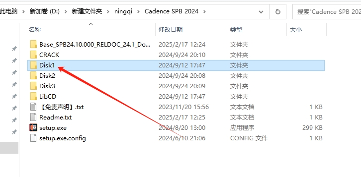 Cadence SPB 2024安装包下载：最新破解版安装图文教程