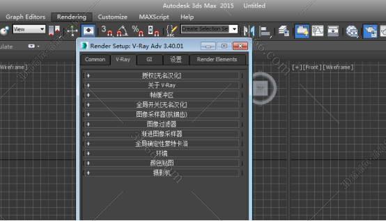 VRay3.4【VR3.4渲染器】vray3.4 for 3dmax2015中/英文双语切换（64位）官方破解版安装图文教程