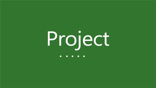 Microsoft Project 2021【项目管理软件】绿色中文版免费下载