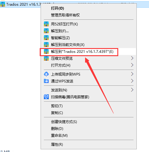 SDL Trados Studio 2021 SR1 Pro 破解版【Trados 2021 v16.1.7.4397】中文破解版安装图文教程