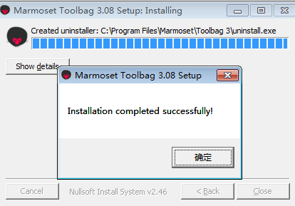 八猴渲染器3.08【Marmoset Toolbag 3.08】破解版安装图文教程