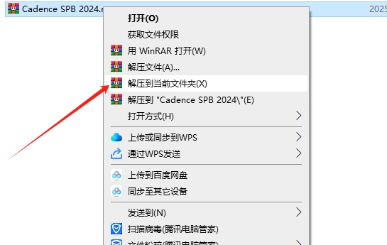 Cadence SPB 2024安装包下载：最新破解版安装图文教程