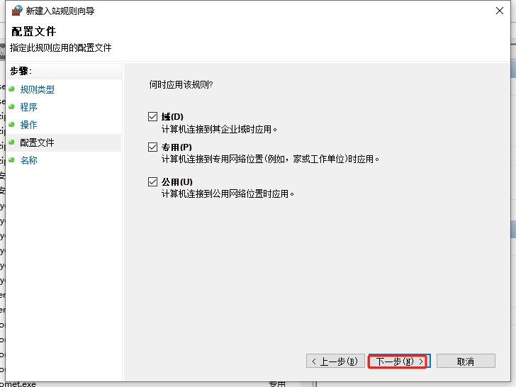 Smith Micro Moho v14.3免费激活破解版安装图文教程