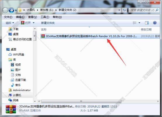 3dmax渲染颜色通道插件下载