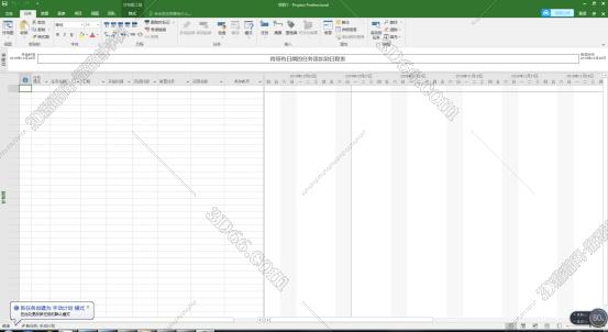 VBA PROJECT文件用什么软件打开
