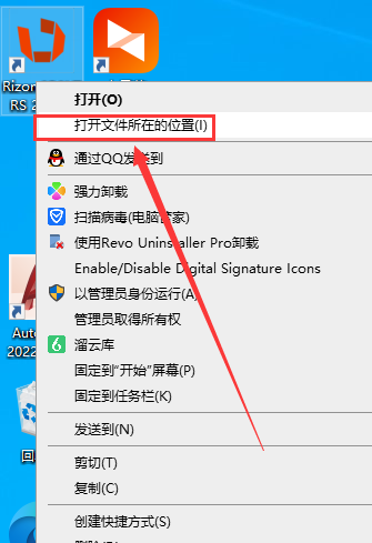 RizomUV 2023.0.54【三维模型展UV软件免费下+破解补丁+安装教程】免费最新破解版安装图文教程
