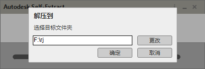 Autodesk VRED Design 2021【附注册机+安装破解教程】简体中文绿色版安装图文教程