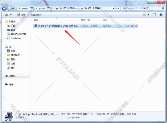 project软件在哪下载地址