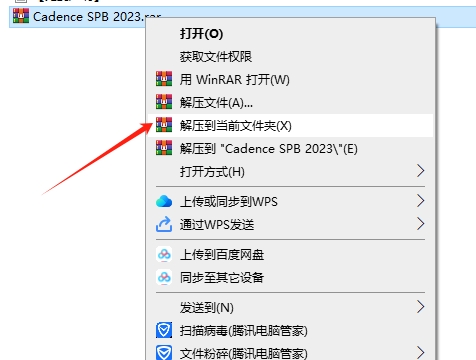 Cadence SPB 2023中文免费版安装图文教程