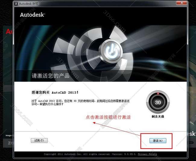 天正CAD插件免费下载
