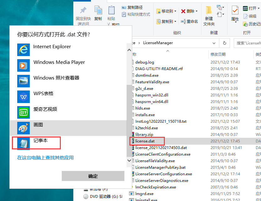 Cadence SPB 17.4【附安装破解教程】完整激活版安装图文教程