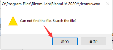 rizomuv 2020【v2020.1.107】免费破解版安装图文教程