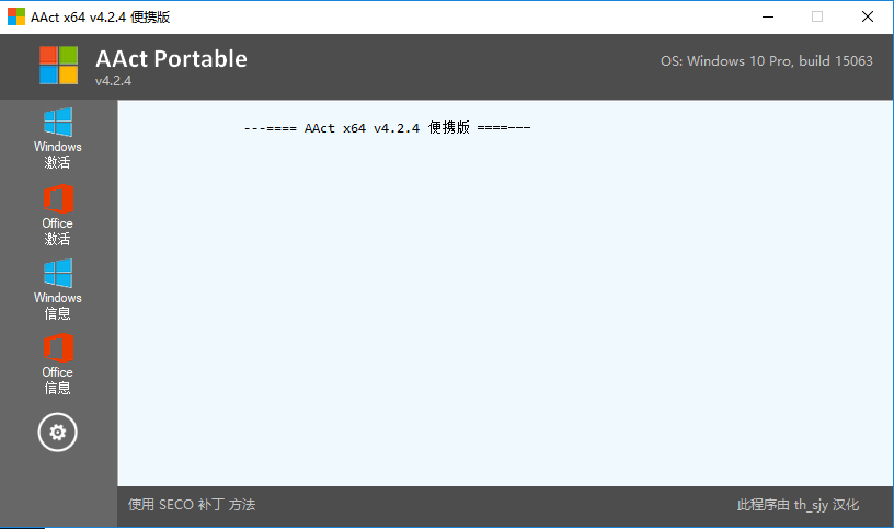 Microsoft Project 2021【项目管理软件】中文破解版下载安装图文教程
